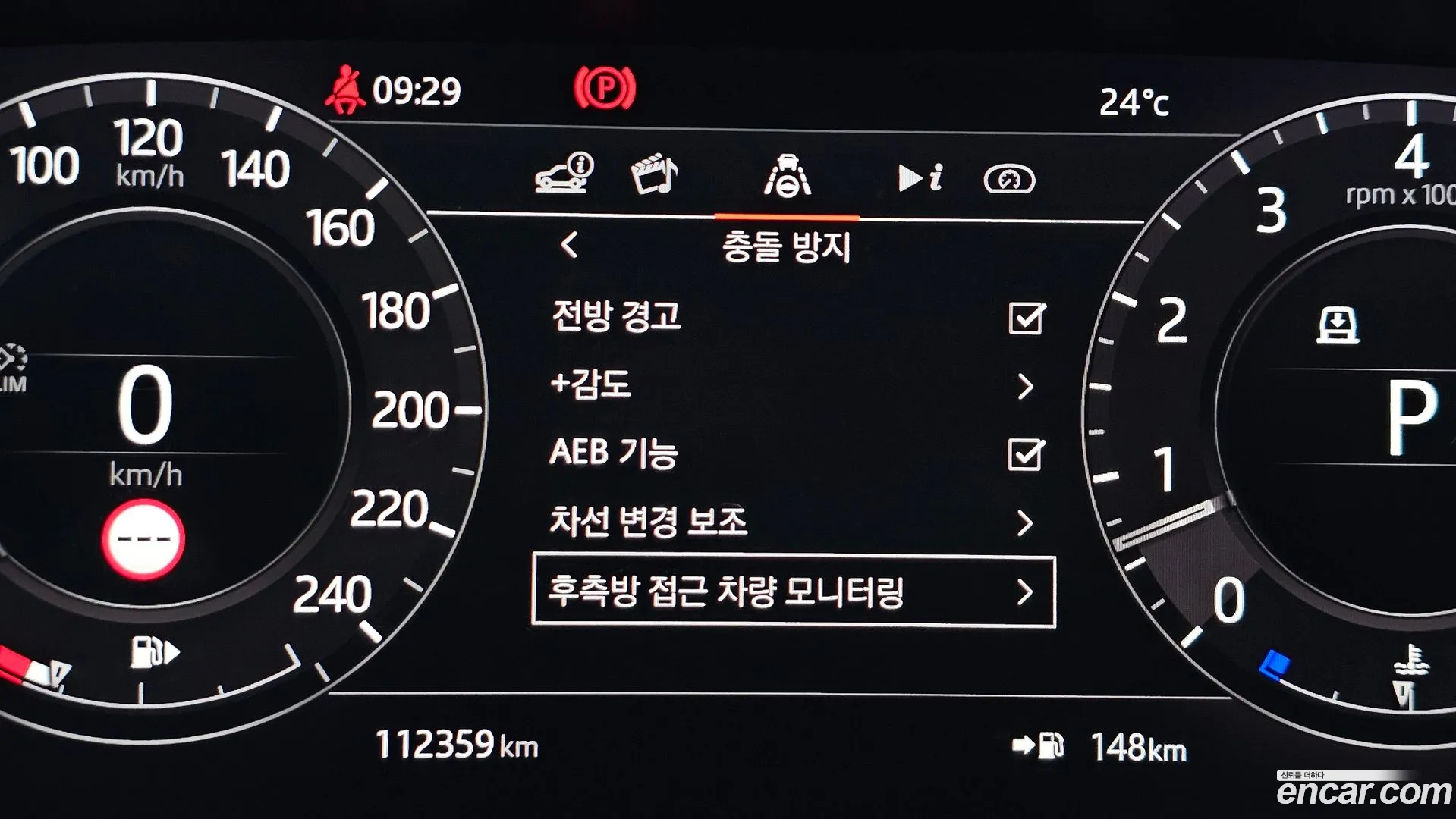 Land Rover Range Rover Sport 2020 — фото 1