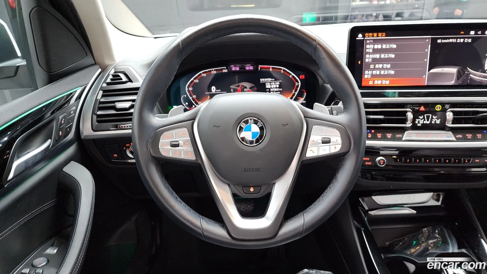 BMW X3 2021 — фото 1