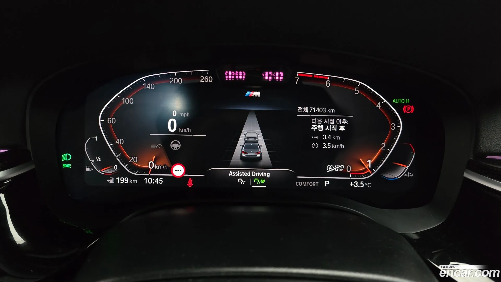 BMW 530i 2022 — фото 2