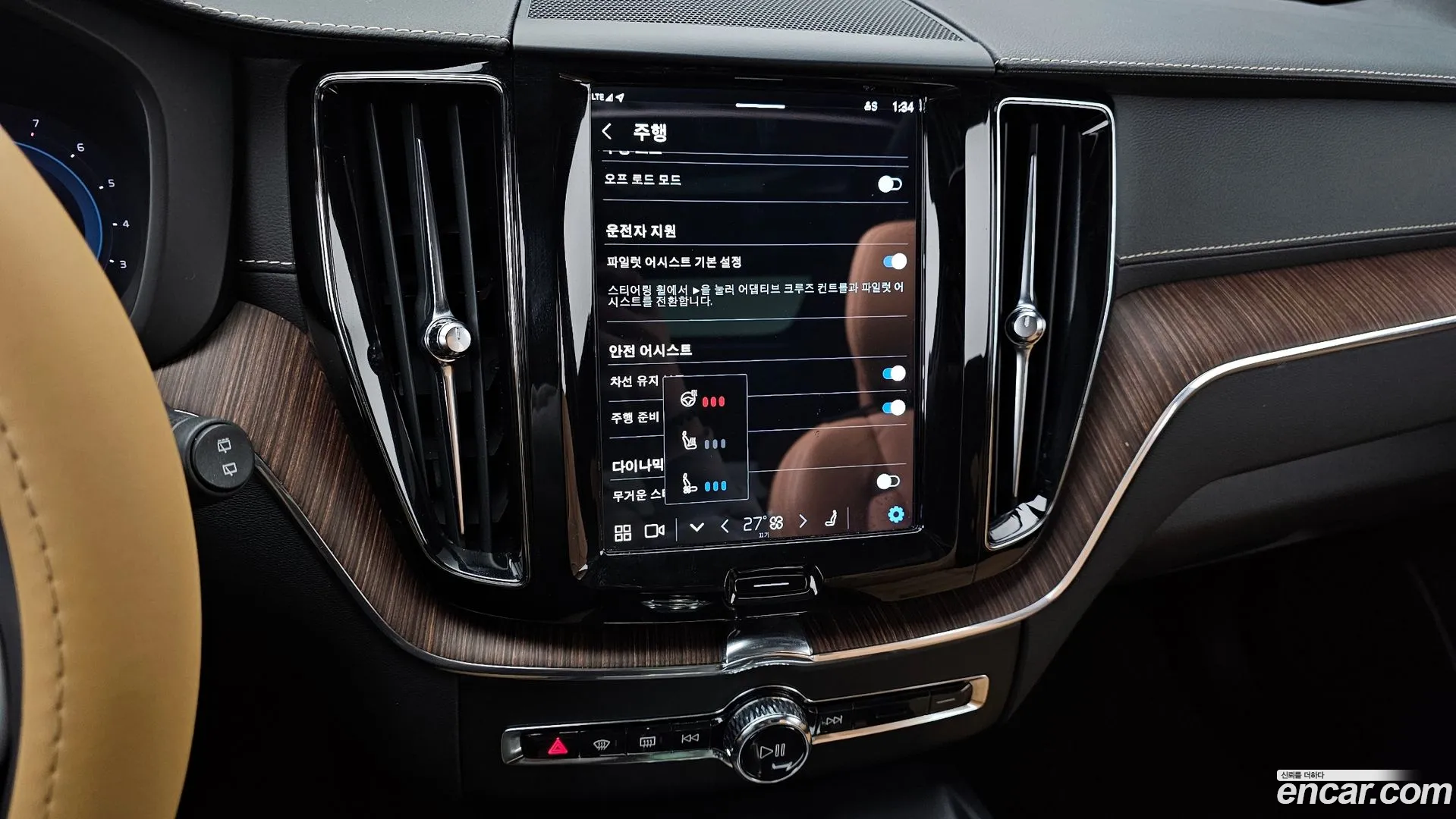 Volvo XC60 2022 — фото 2