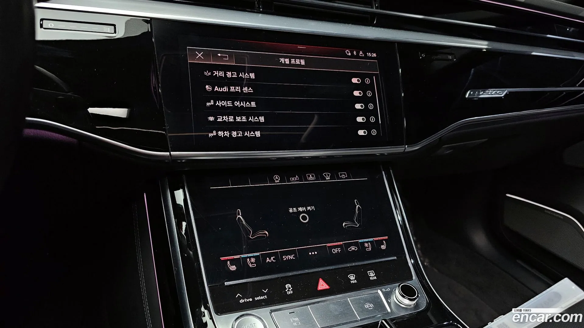Audi A8 2020 — фото 3