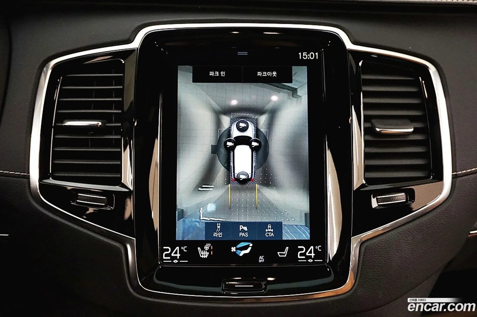 Volvo XC90 2021 — фото 1