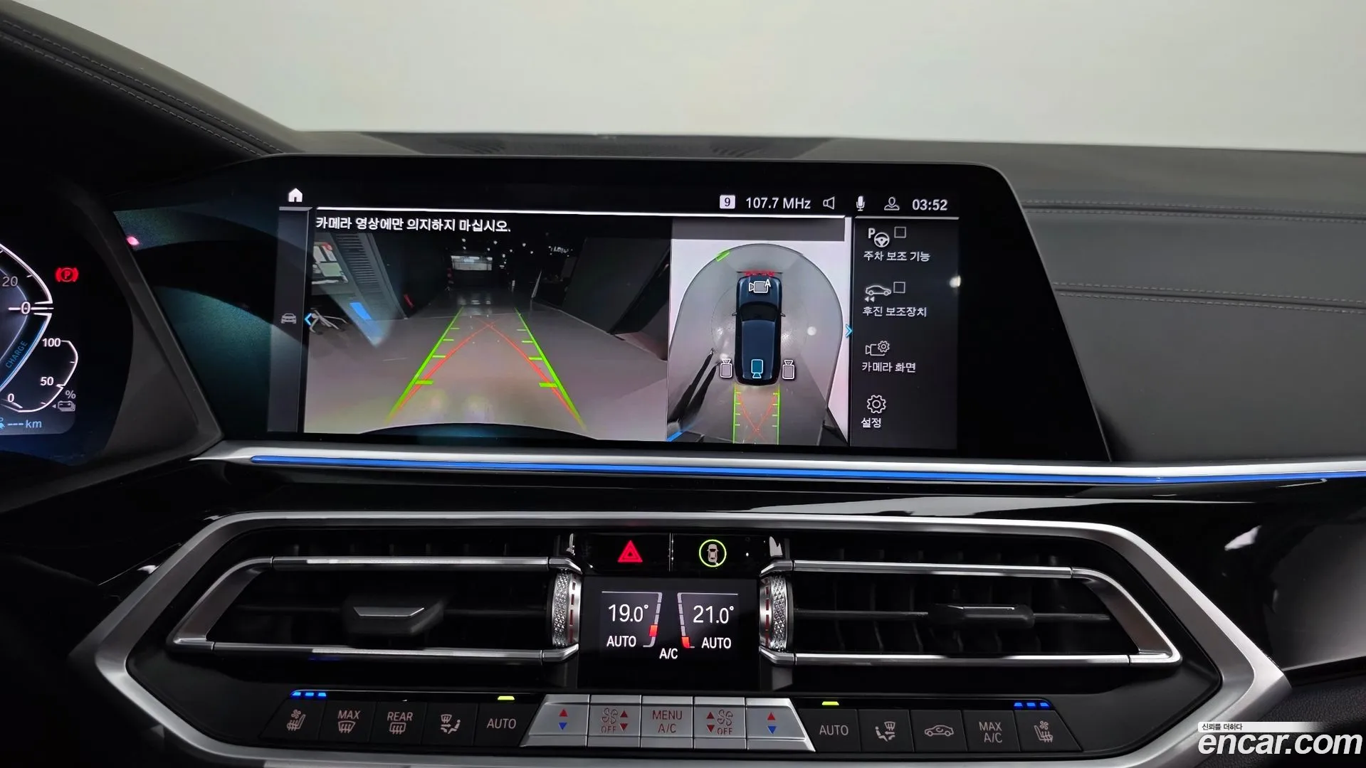BMW X5 2023 — фото 1