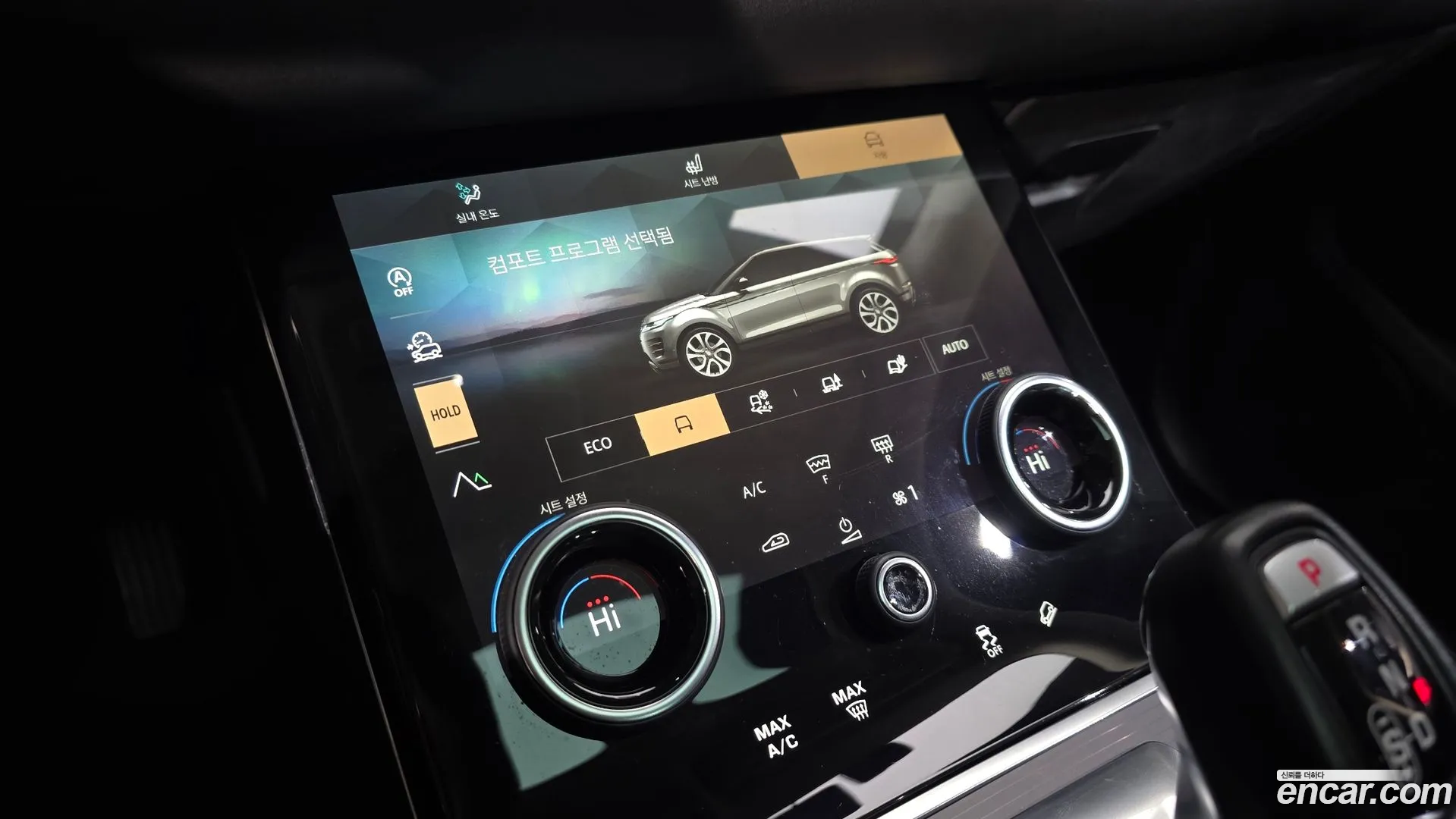 Land Rover Range Rover Evoque 2021 — фото 3