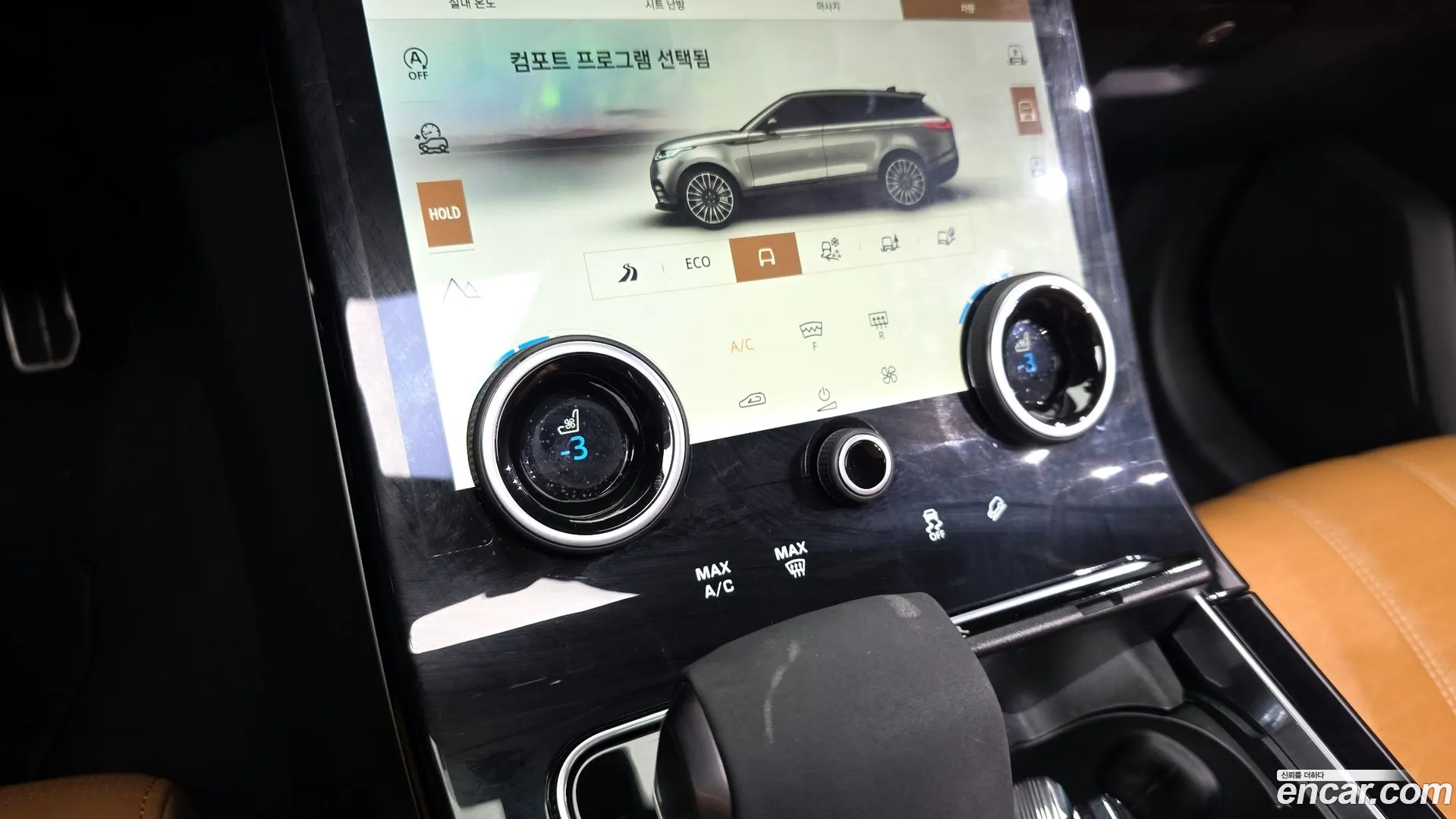 Land Rover Range Rover Velar 2023 — фото 2