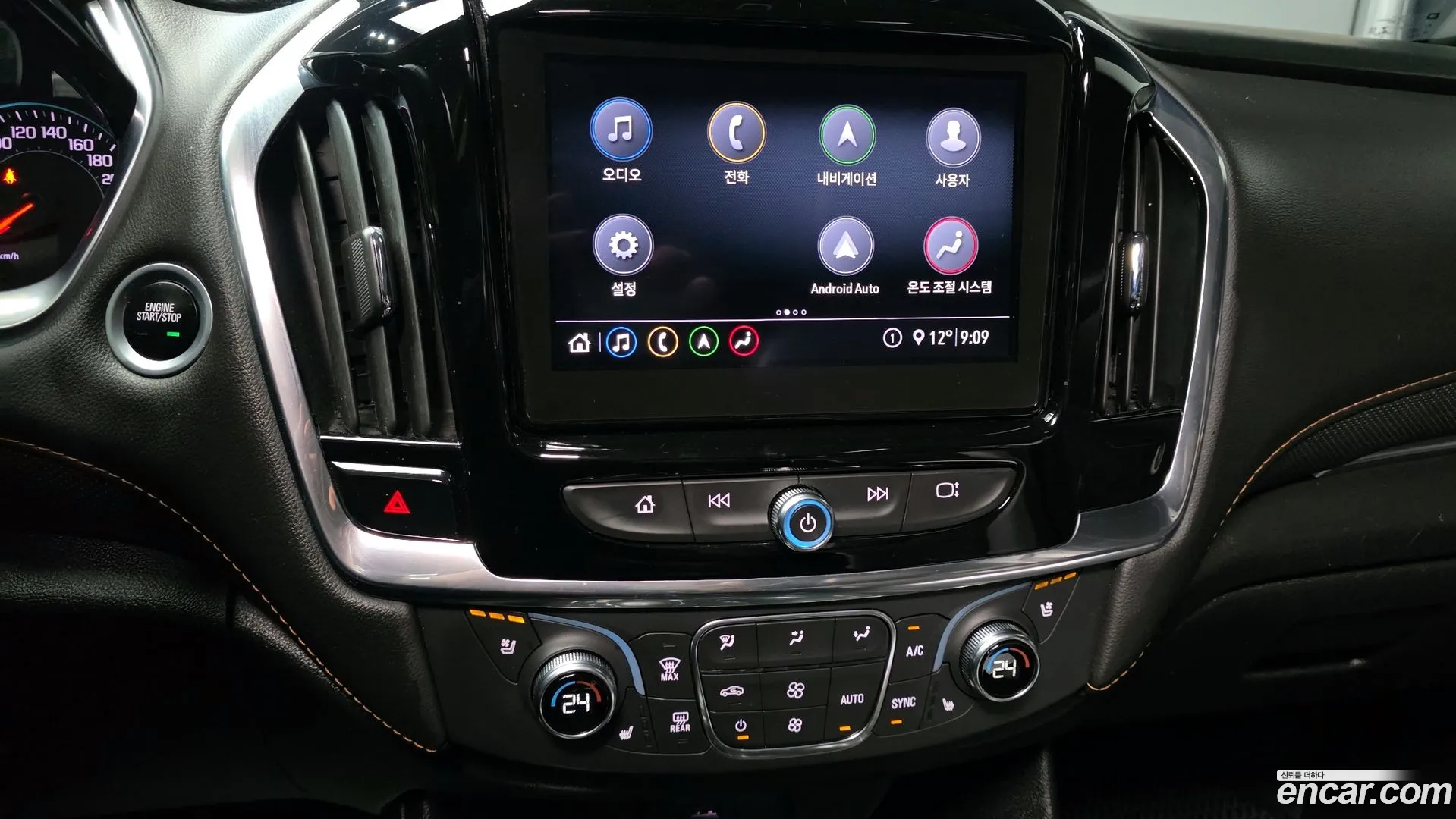 Chevrolet Traverse 2020 — фото 4