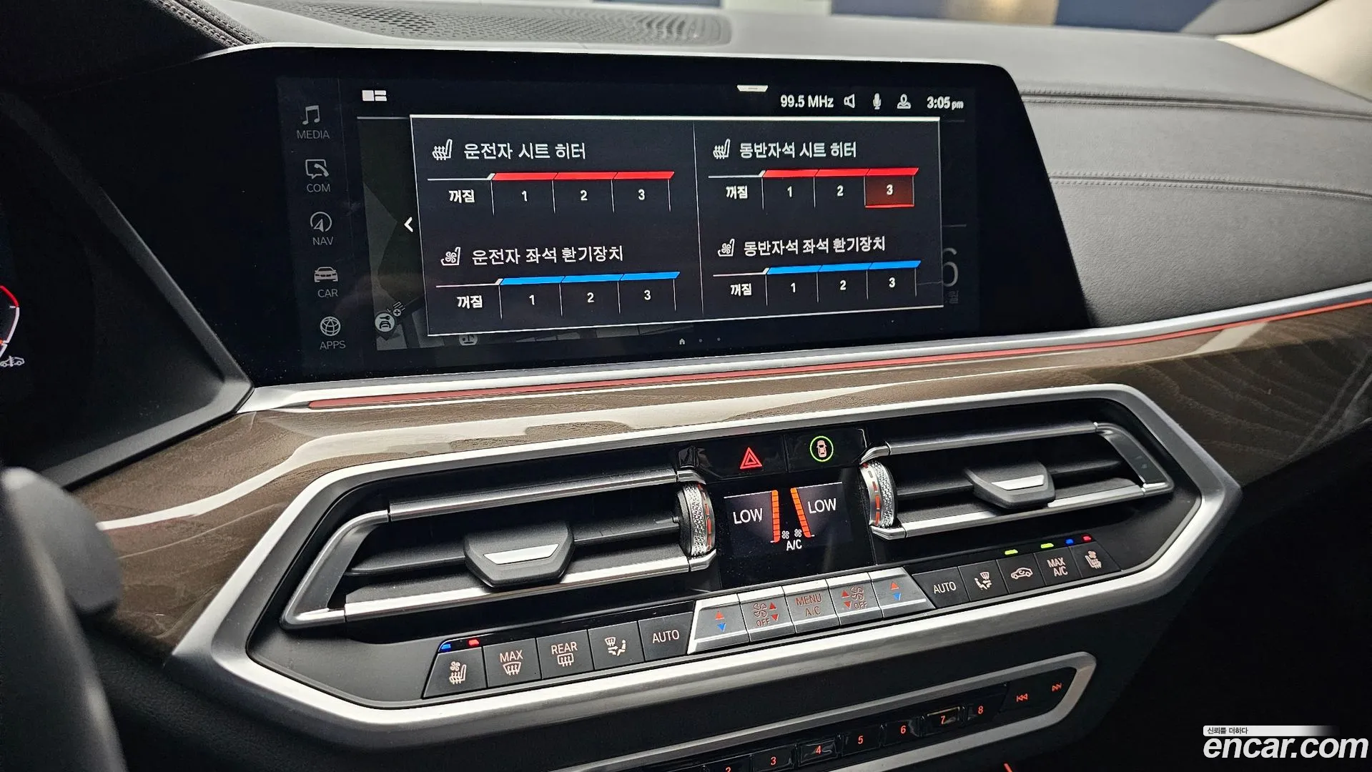 BMW X5 2022 — фото 1