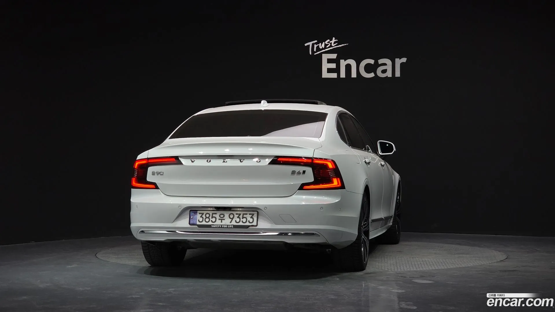 Volvo S90 2023 — фото 2