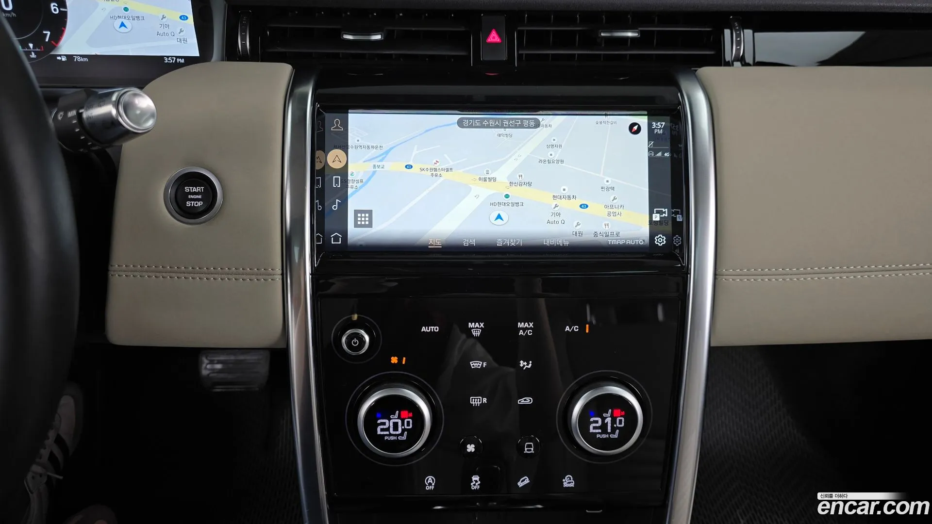 Land Rover Discovery Sport 2021 — фото 3