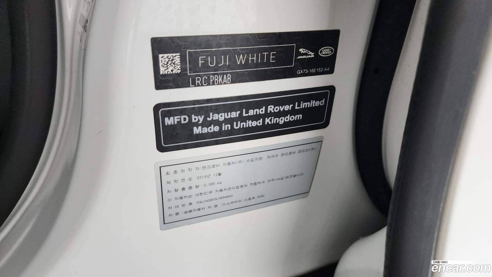 Land Rover Discovery Sport 2020 — фото 4