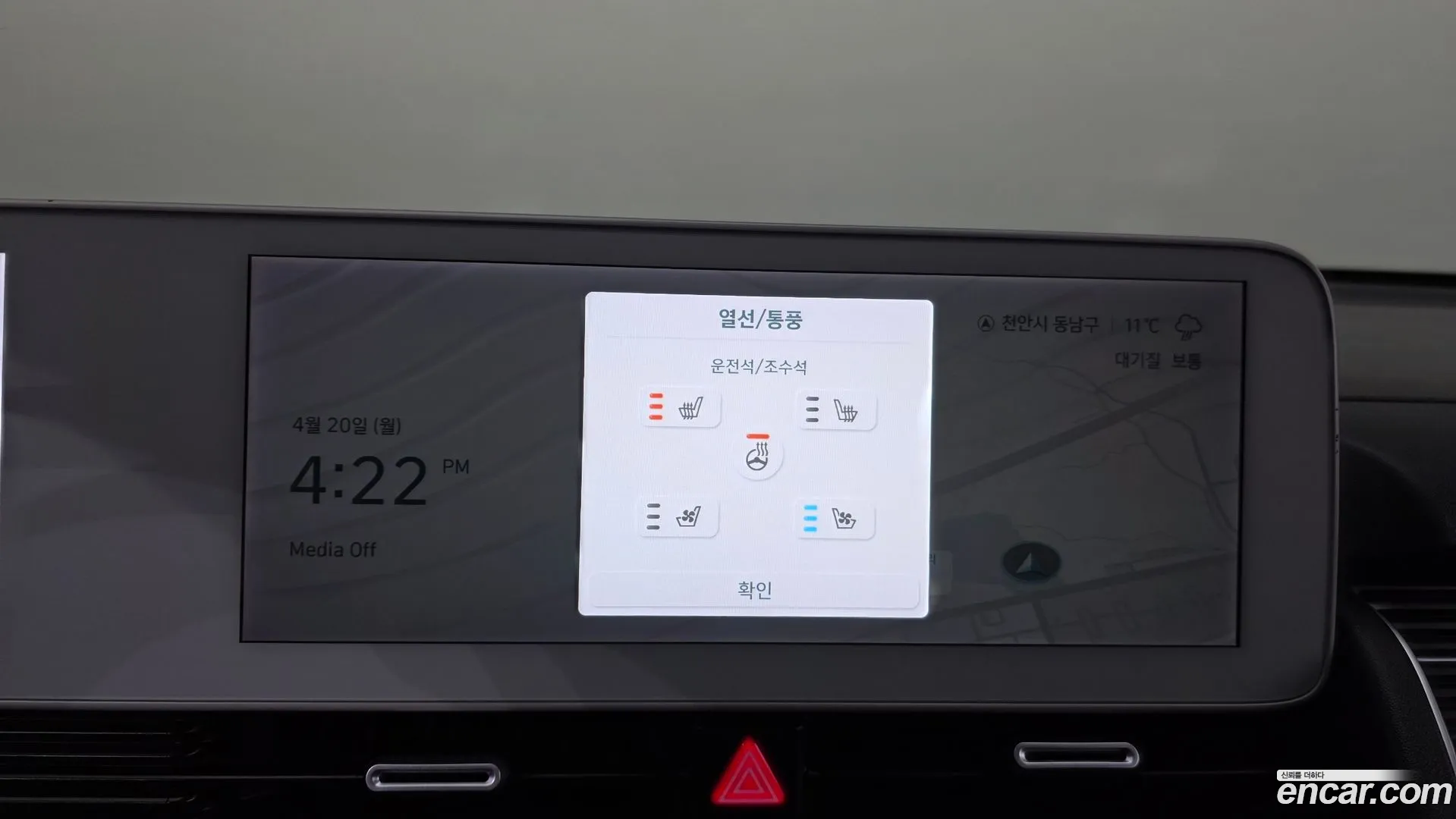 Hyundai Ioniq 5 2021 — фото 1