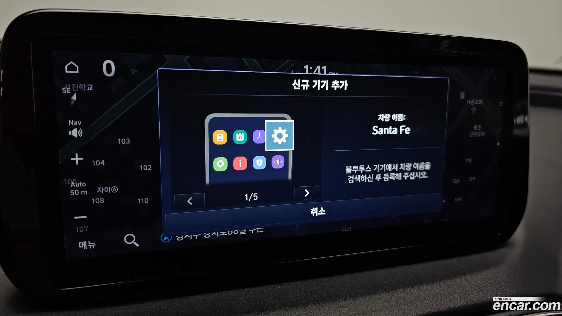 Hyundai Santa Fe 2022 — 3