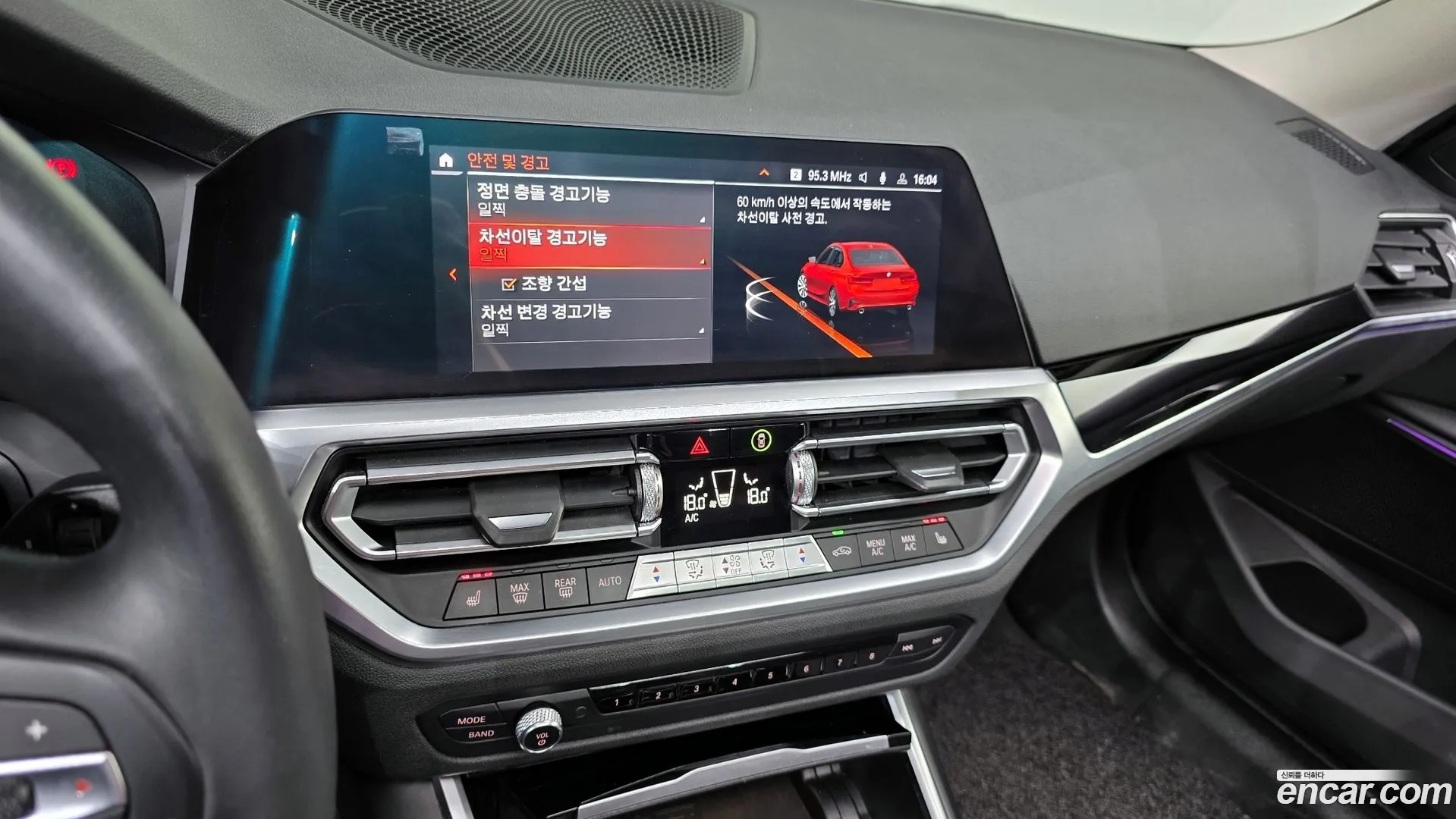 BMW 320i 2020 — фото 3