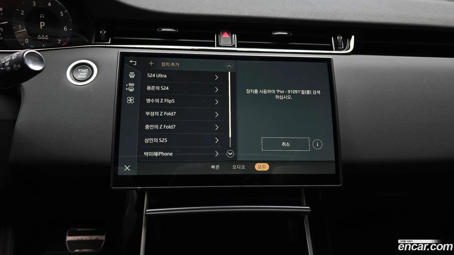 Land Rover Range Rover Evoque 2025 — фото 1