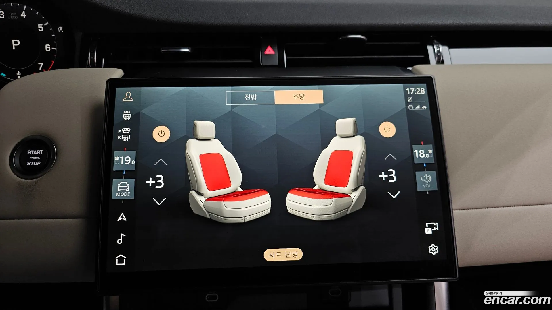 Land Rover Discovery Sport 2025 — фото 5