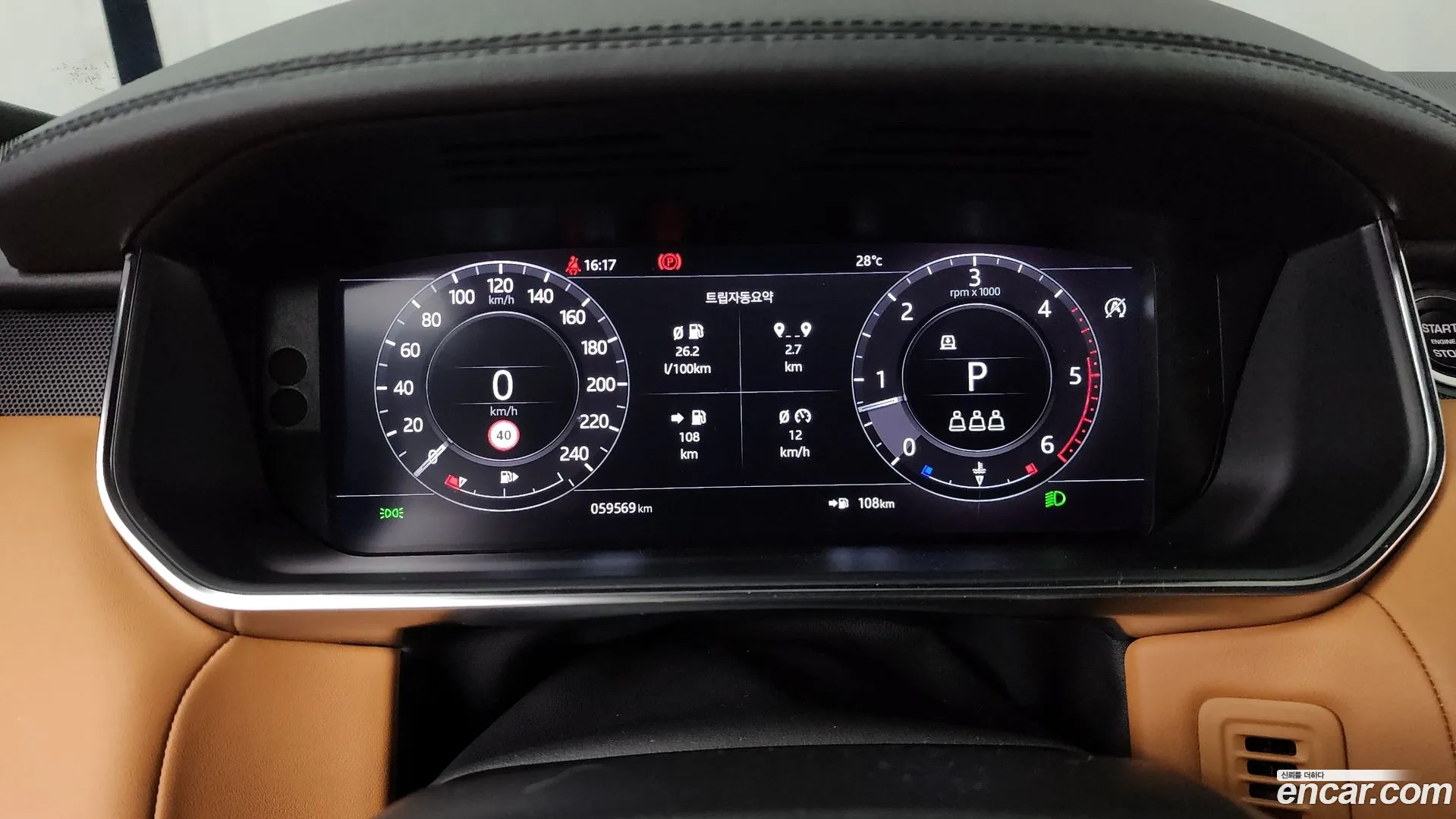 Land Rover Range Rover Sport 2021 — фото 3