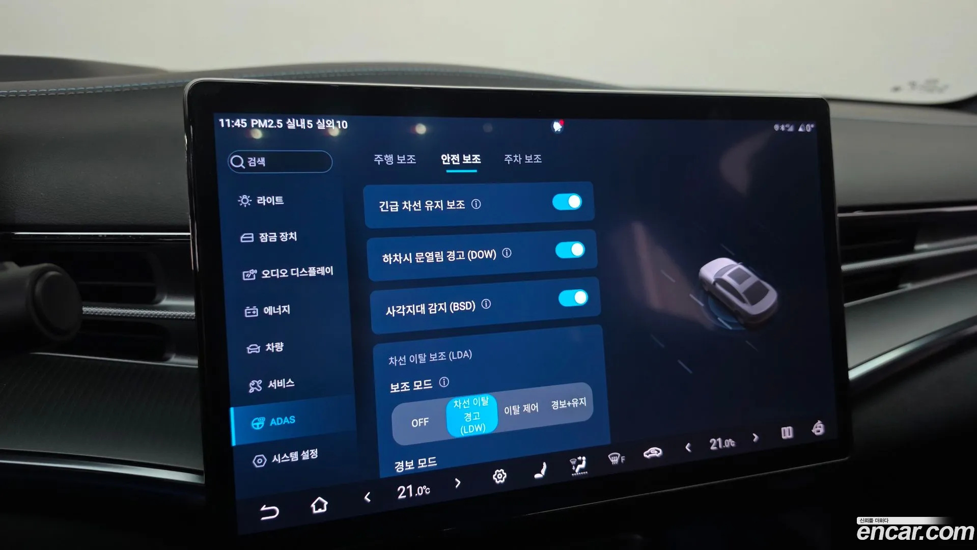 BYD Seal 2025 — фото 1