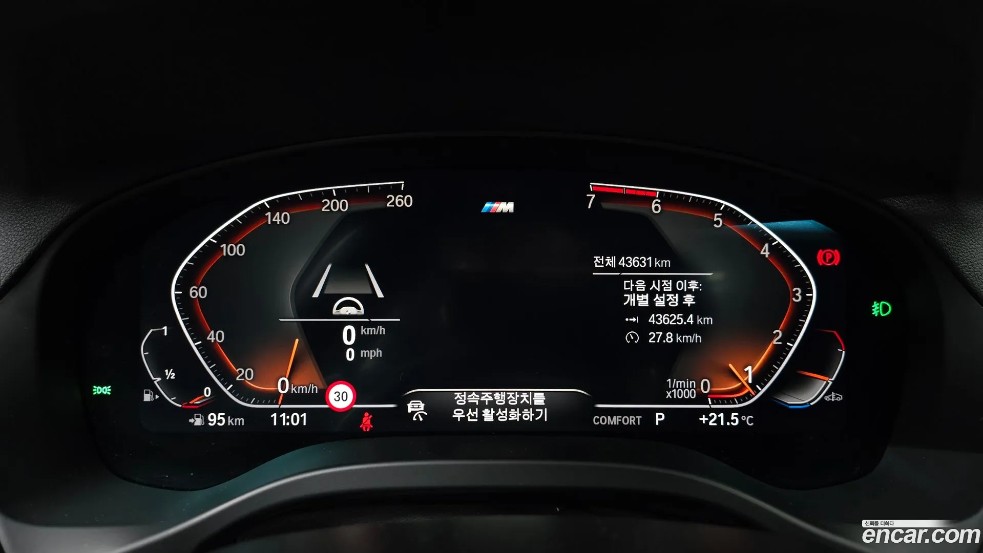 BMW X3 2021 — фото 1