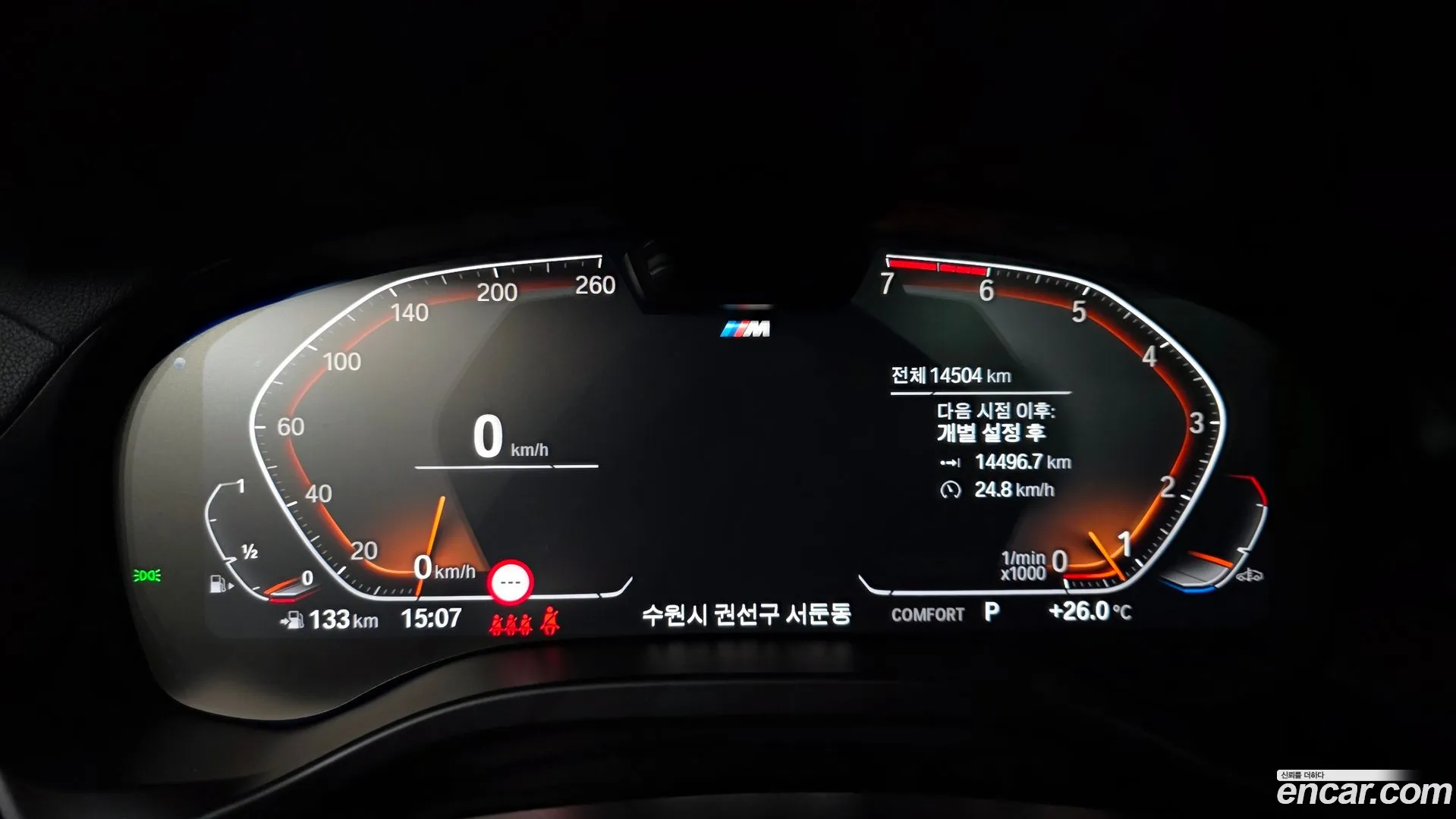 BMW X3 2024 — фото 1