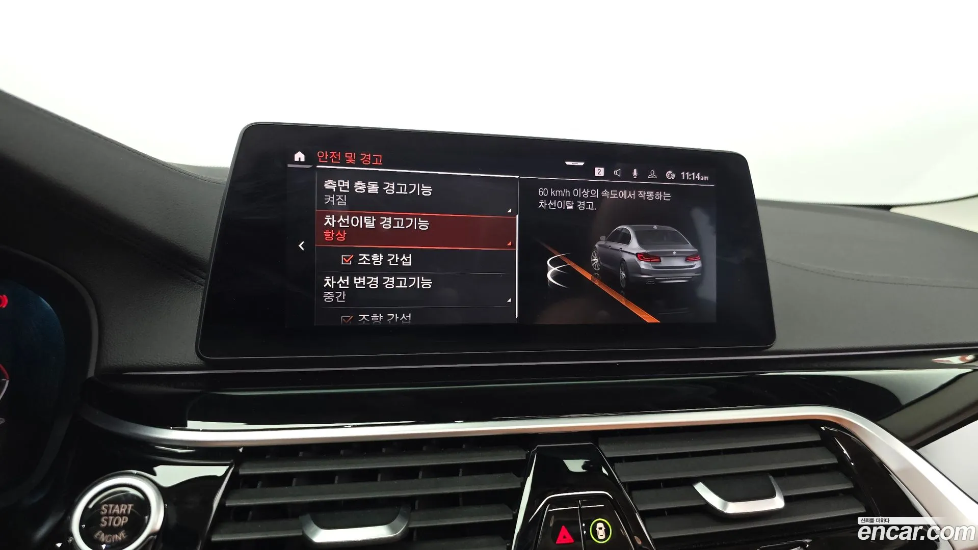 BMW 520i 2020 — фото 4