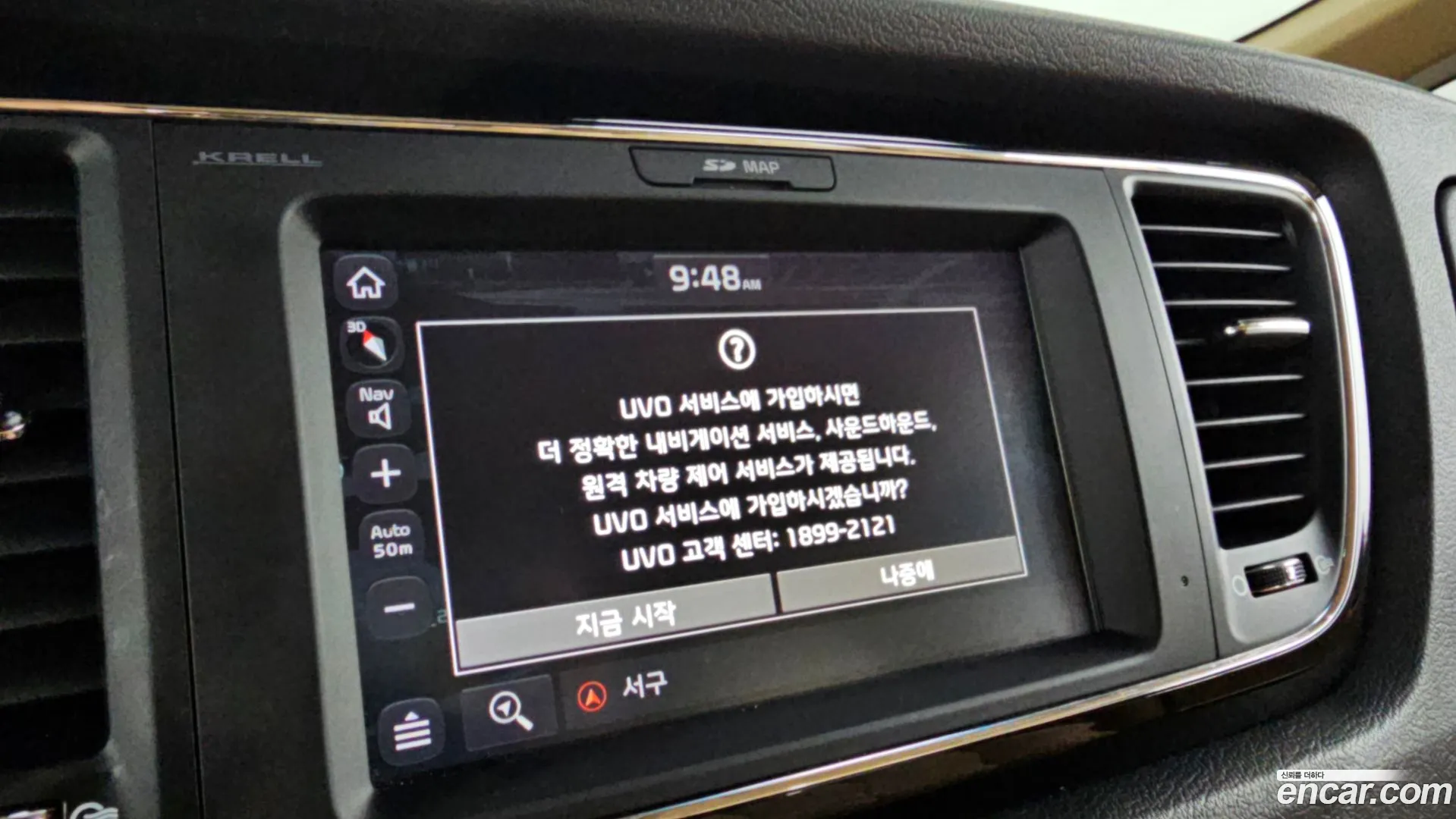Kia Carnival 2020 — фото 4
