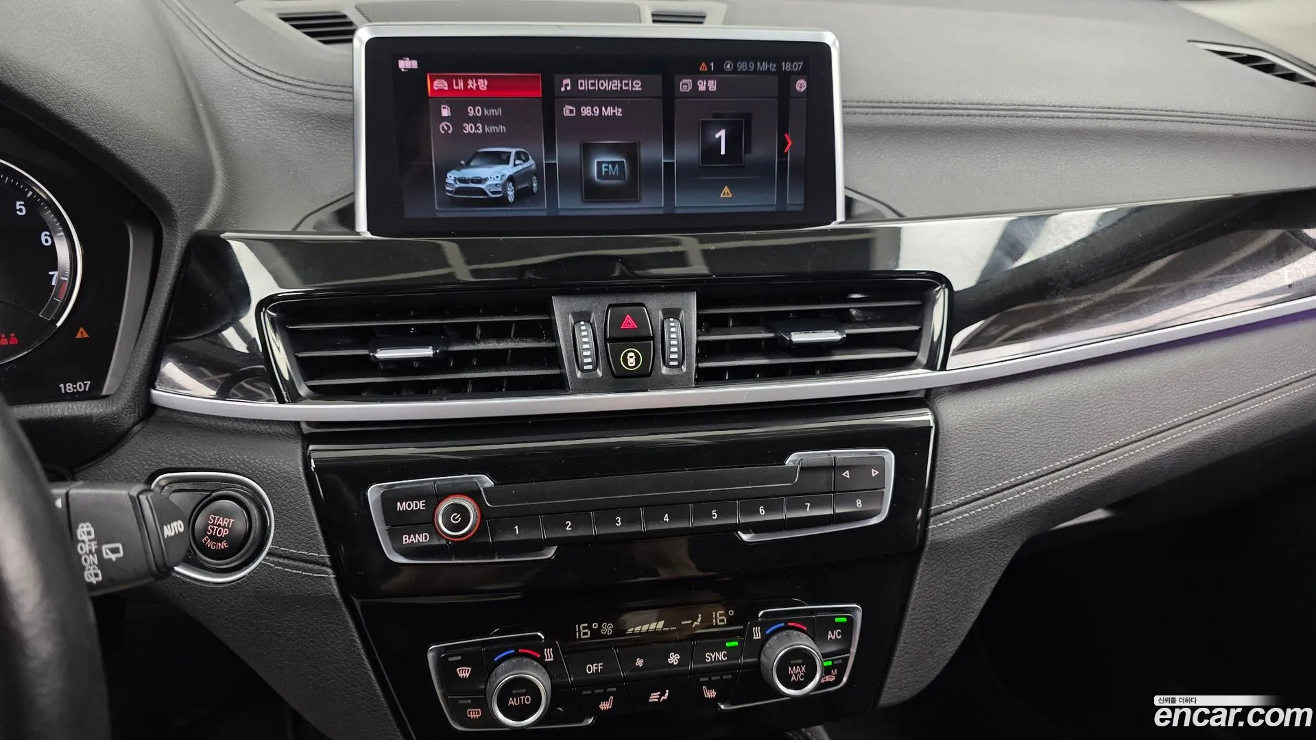 BMW X1 2022 — фото 1