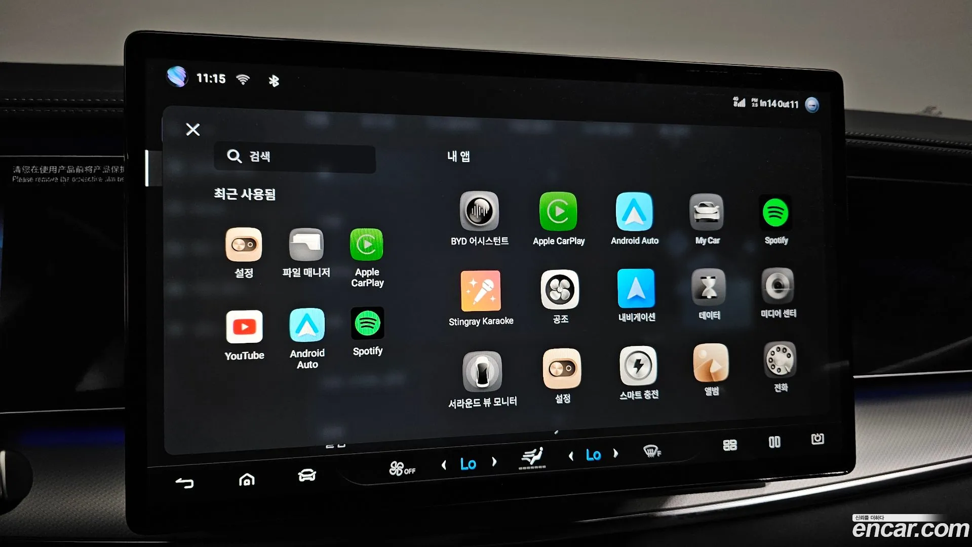 BYD Seal 2026 — фото 1