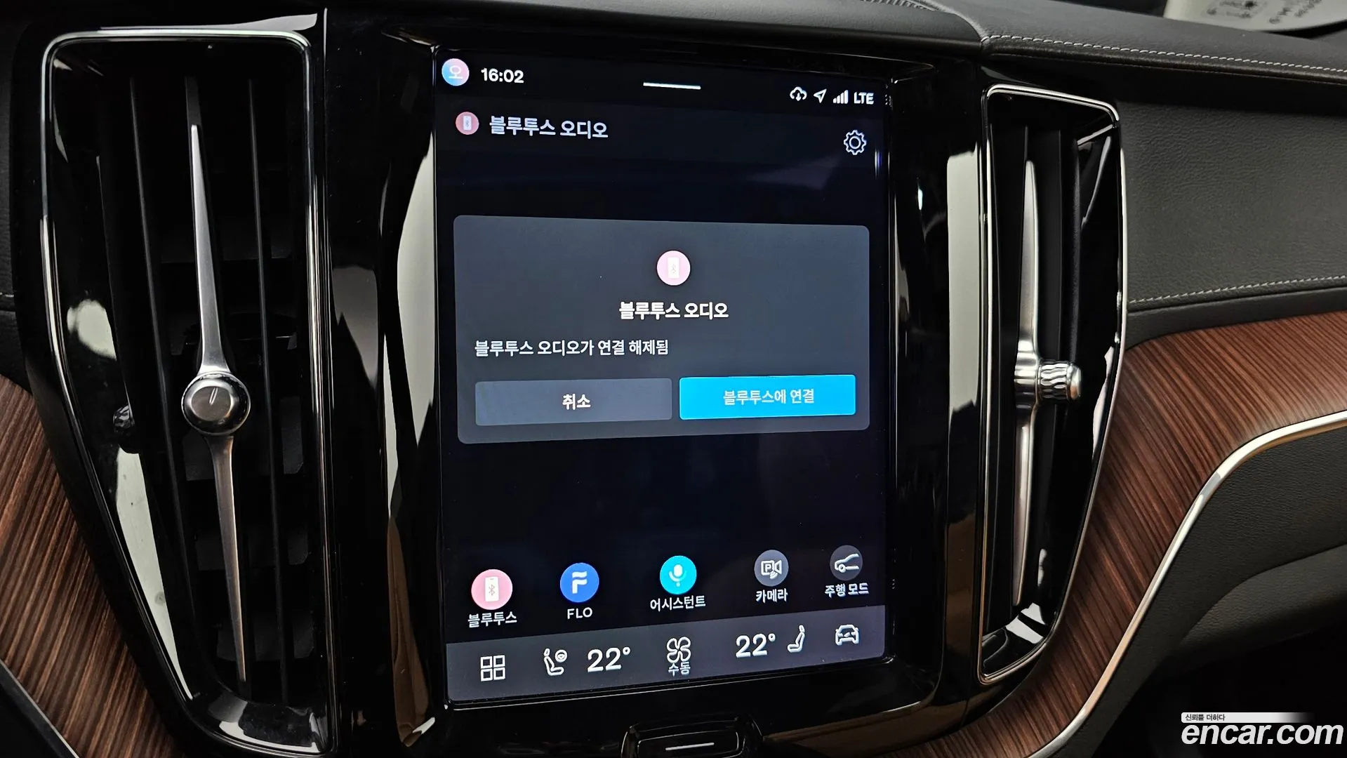 Volvo XC60 2023 — фото 3