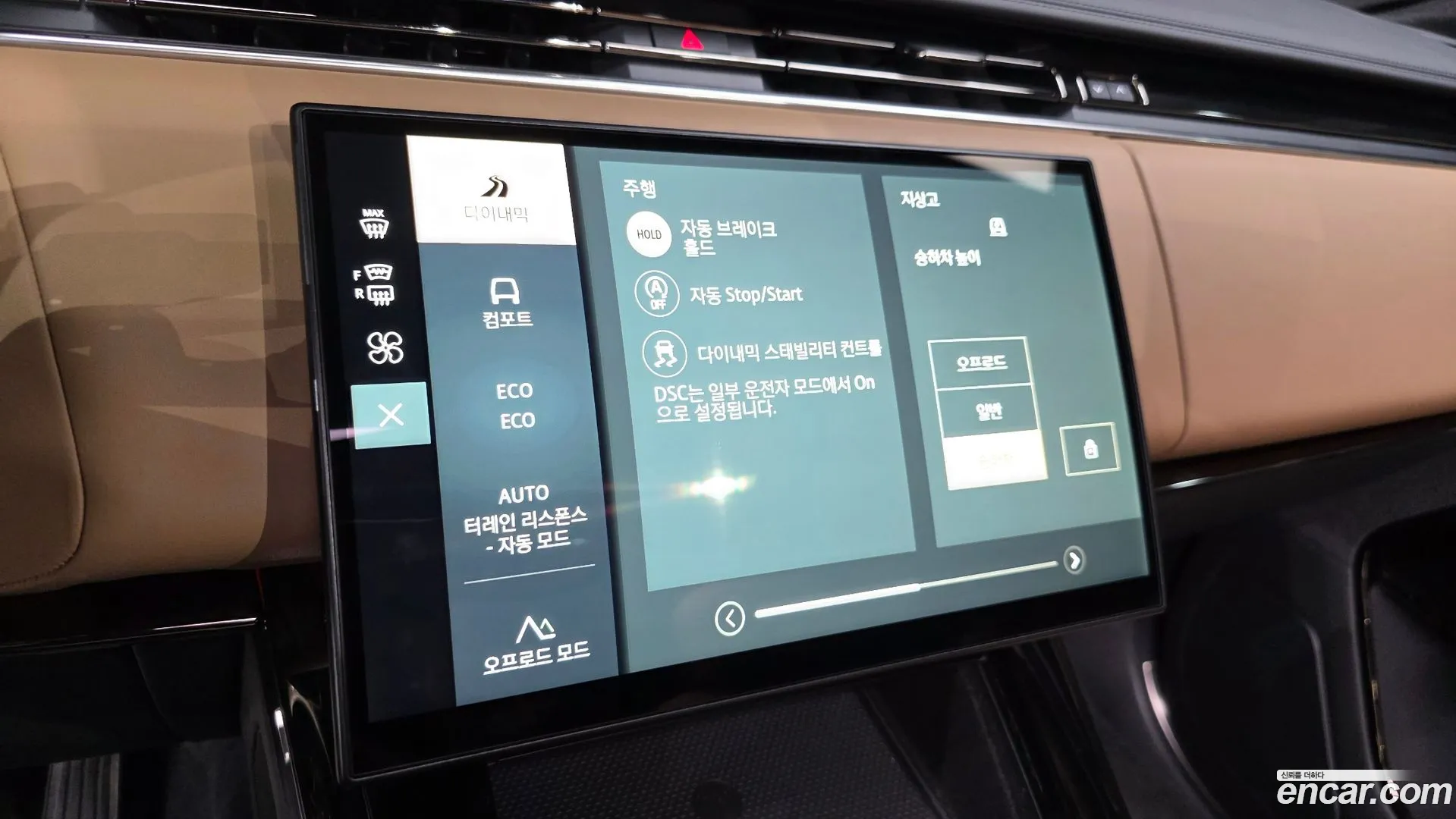 Land Rover Range Rover Sport 2025 — фото 4