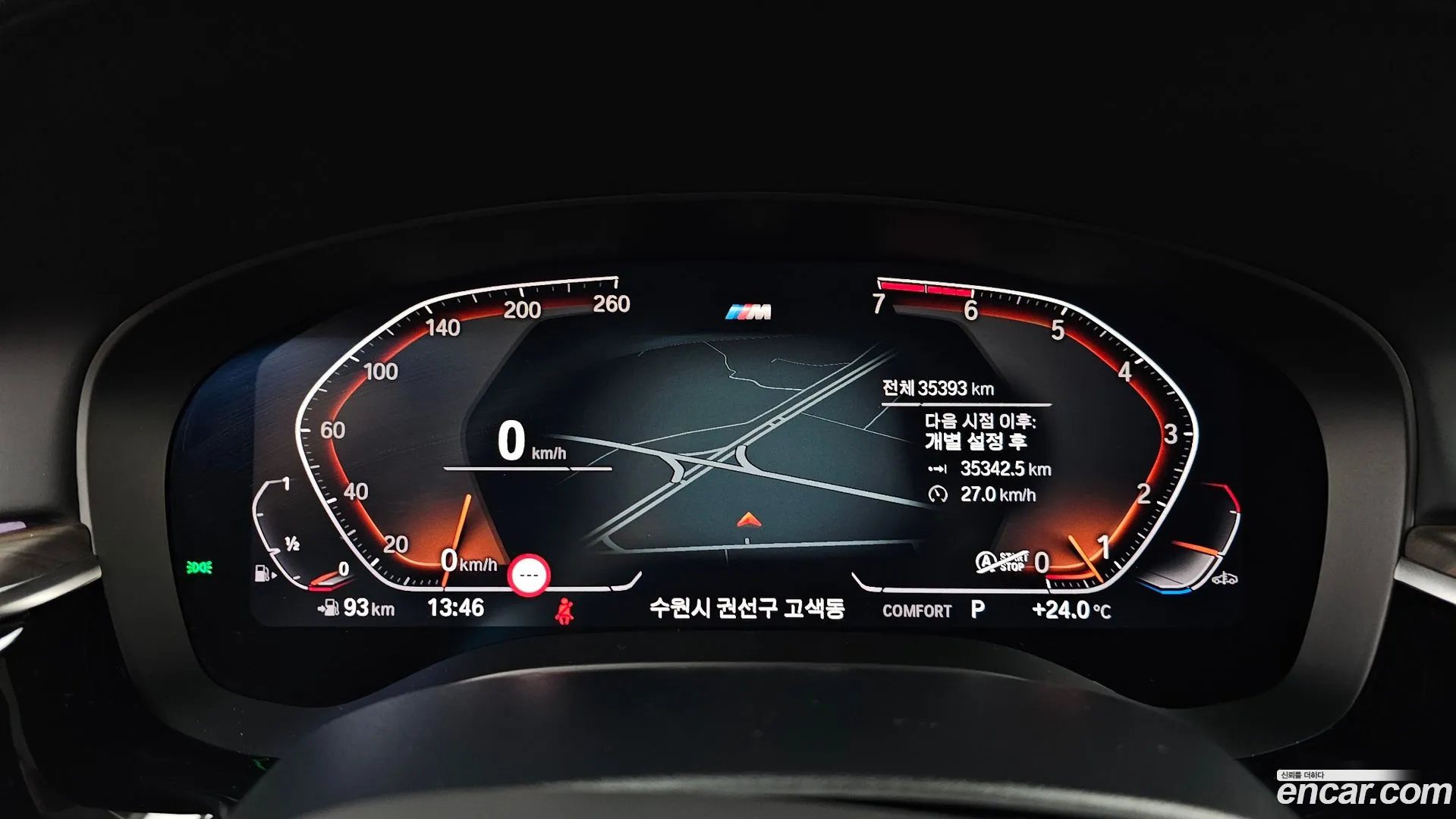 BMW 520i 2020 — фото 3
