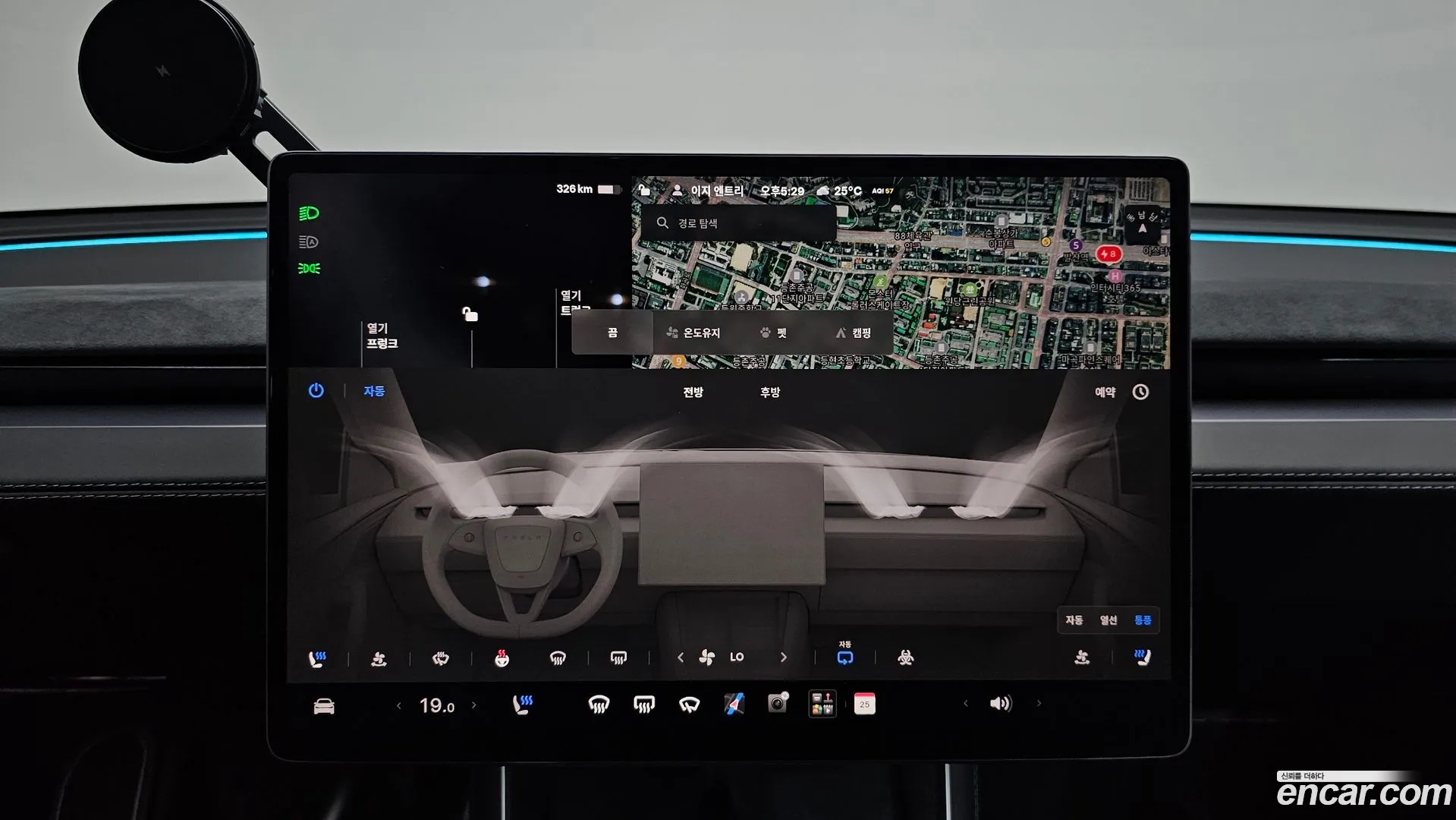 Tesla Model Y 2025 — 3