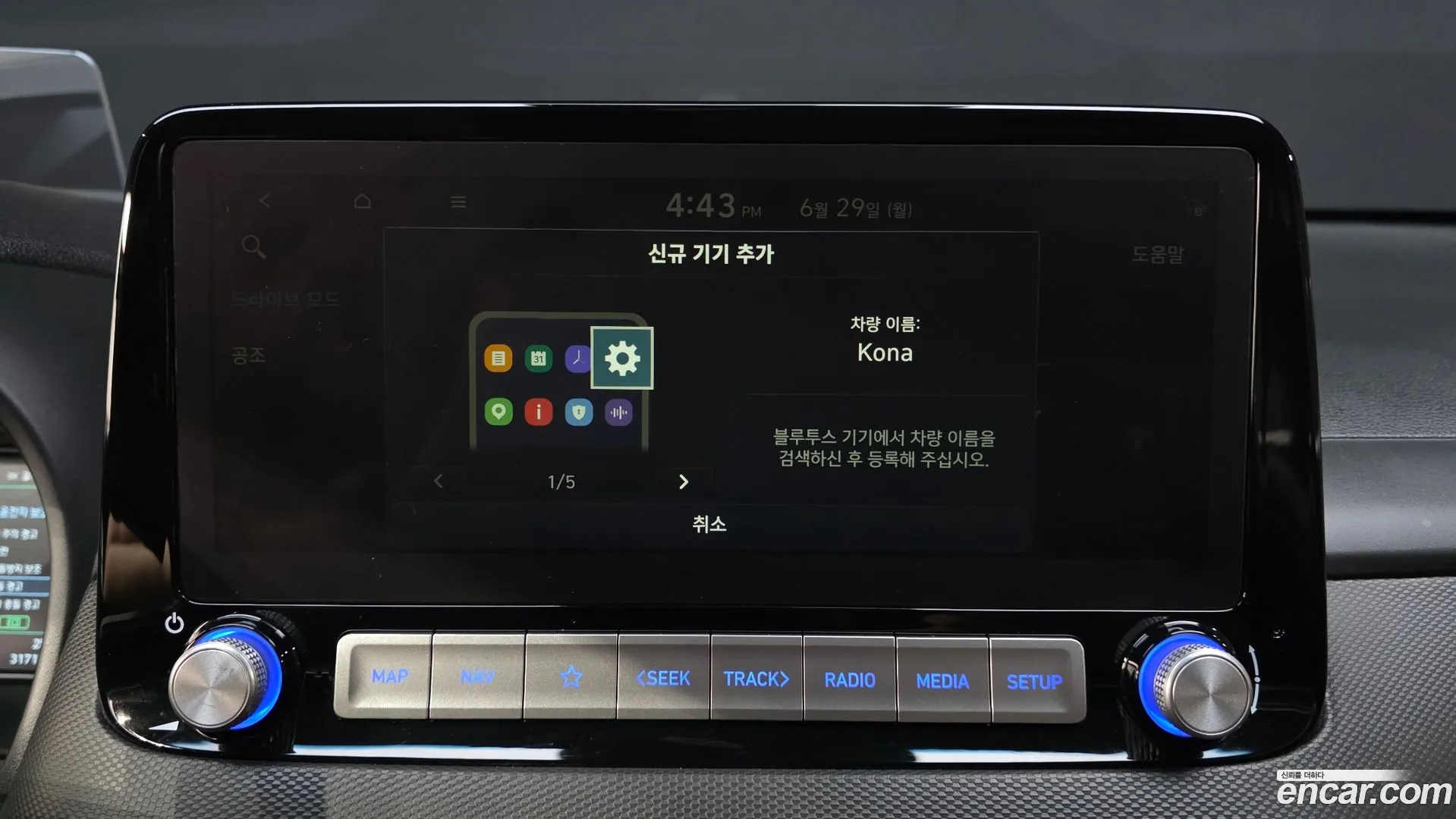 Hyundai Kona Electric 2020 — фото 1
