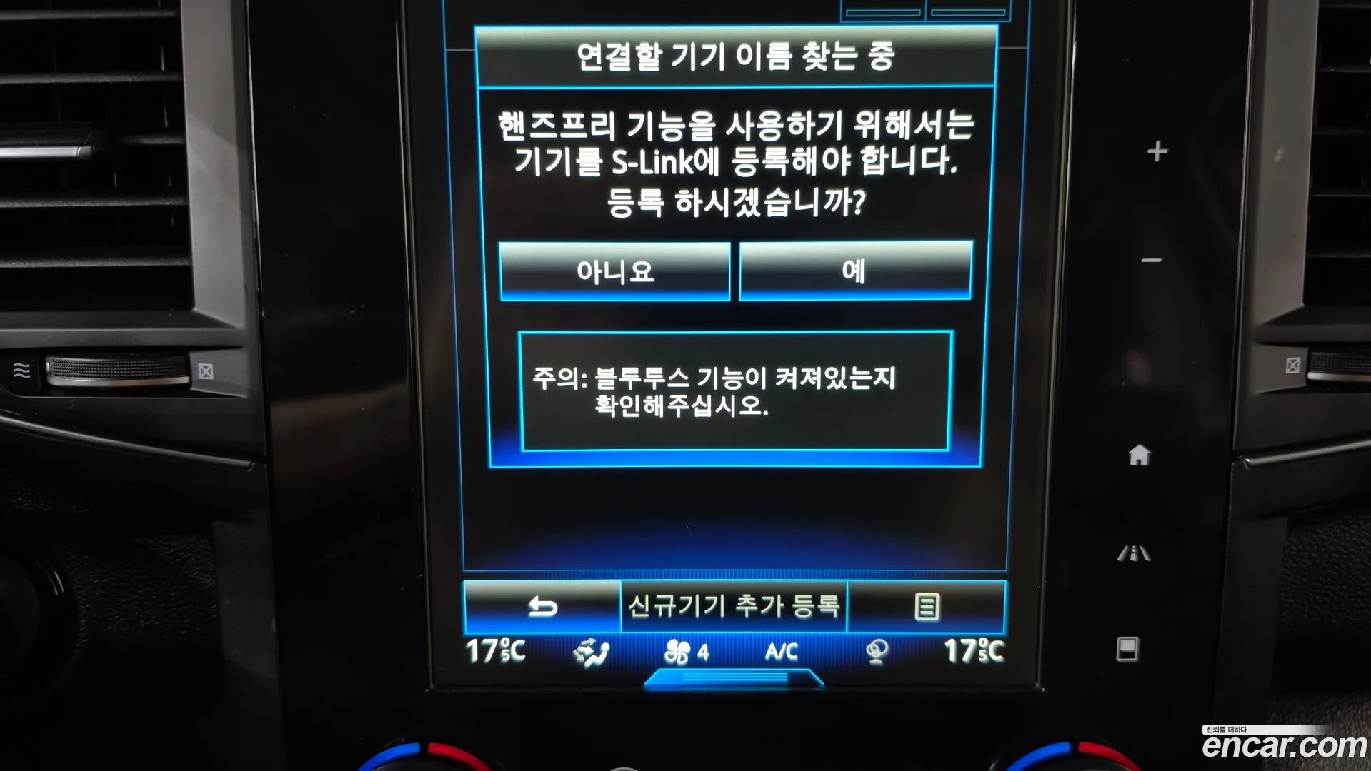 Renault Korea QM6 2020 — фото 1