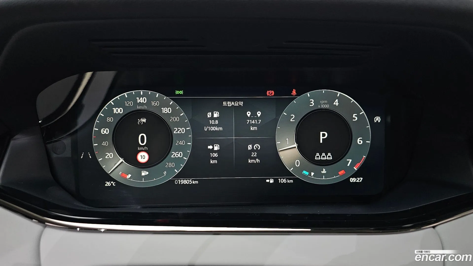 Land Rover Range Rover Evoque 2025 — фото 4