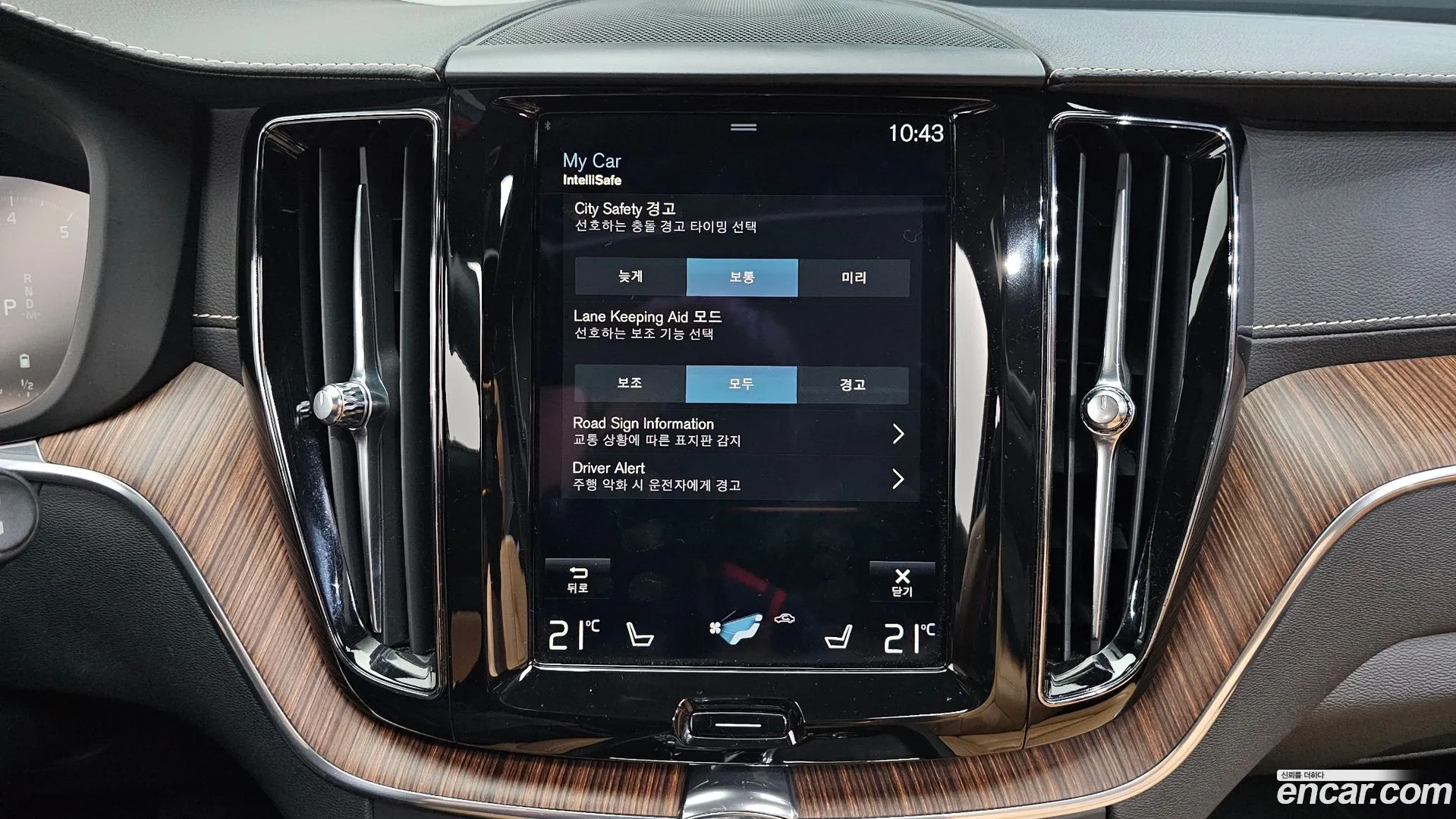 Volvo XC60 2021 — фото 1