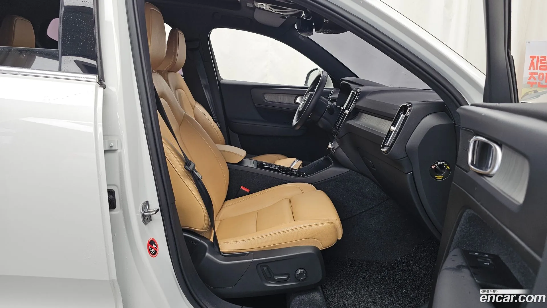 Volvo XC40 2021 — фото 1
