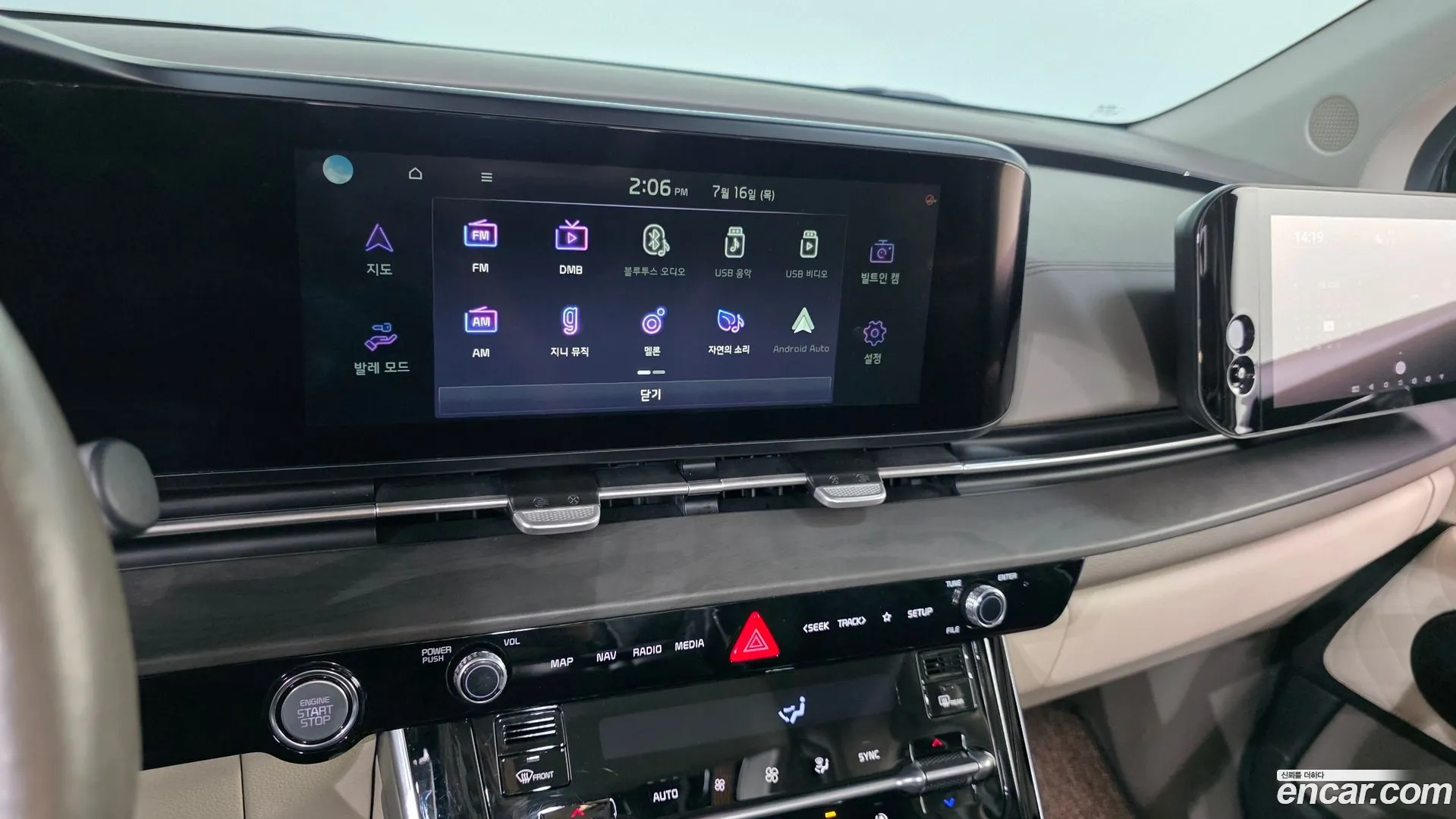 Kia Carnival 2021 — фото 2