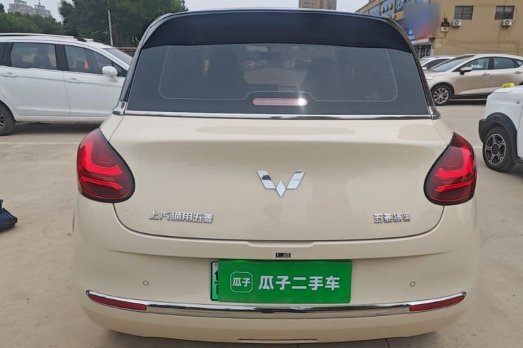 Wuling Bingo 2025 — 5