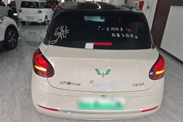 Wuling Bingo 2024 — 5