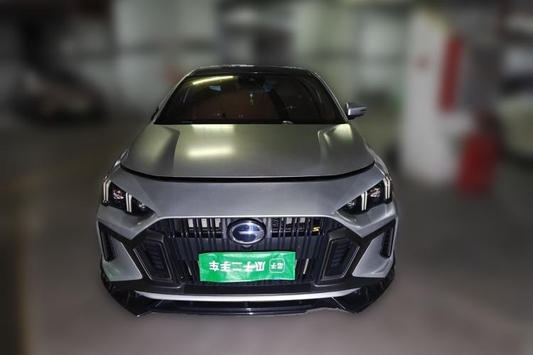 GAC EMPOW 2023 — 2