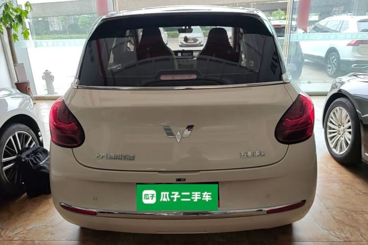 Wuling Bingo 2025 — 5