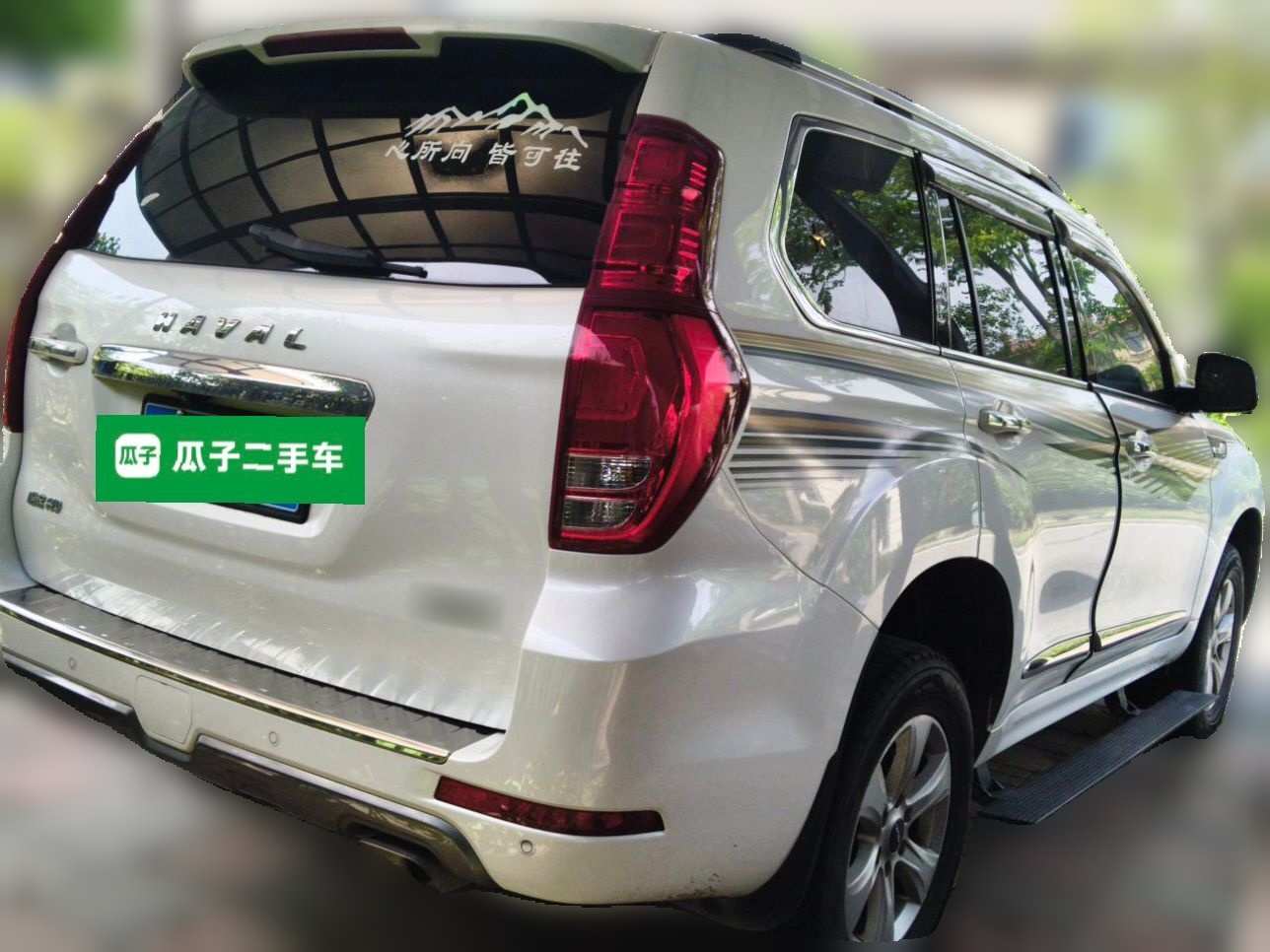 Haval H9 2020 — фото 4