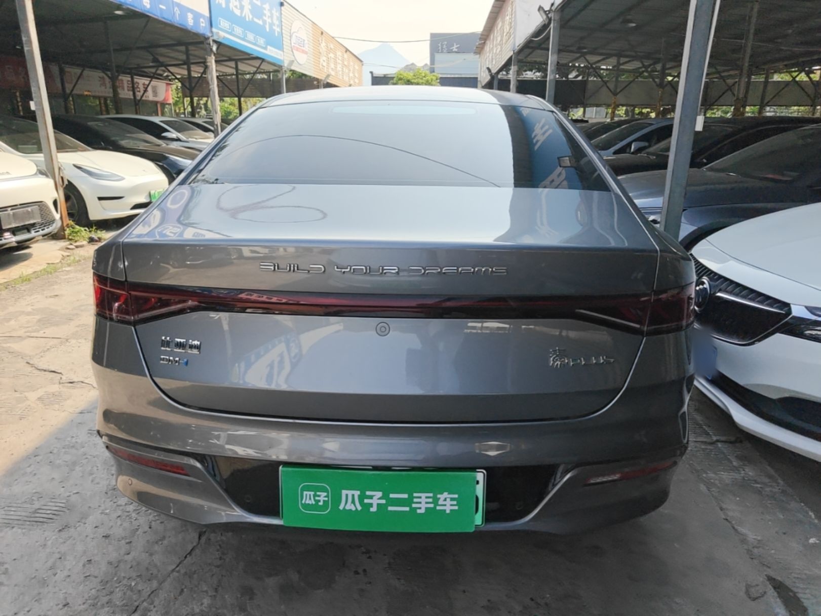 BYD Qin PLUS 2023 — фото 5