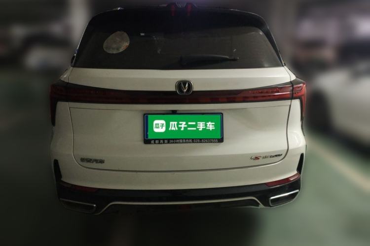ChangAn CS75 PLUS 2023 — 5