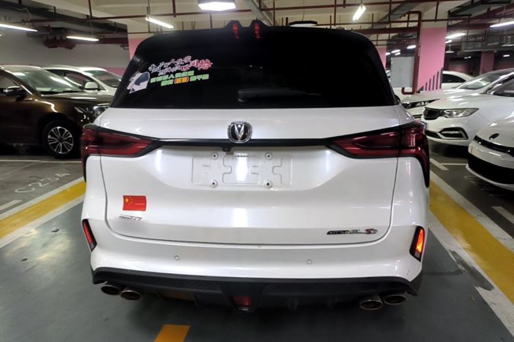 ChangAn CS75 PLUS 2021 — 5