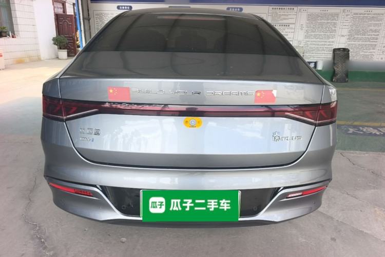BYD Qin PLUS 2024 — 5