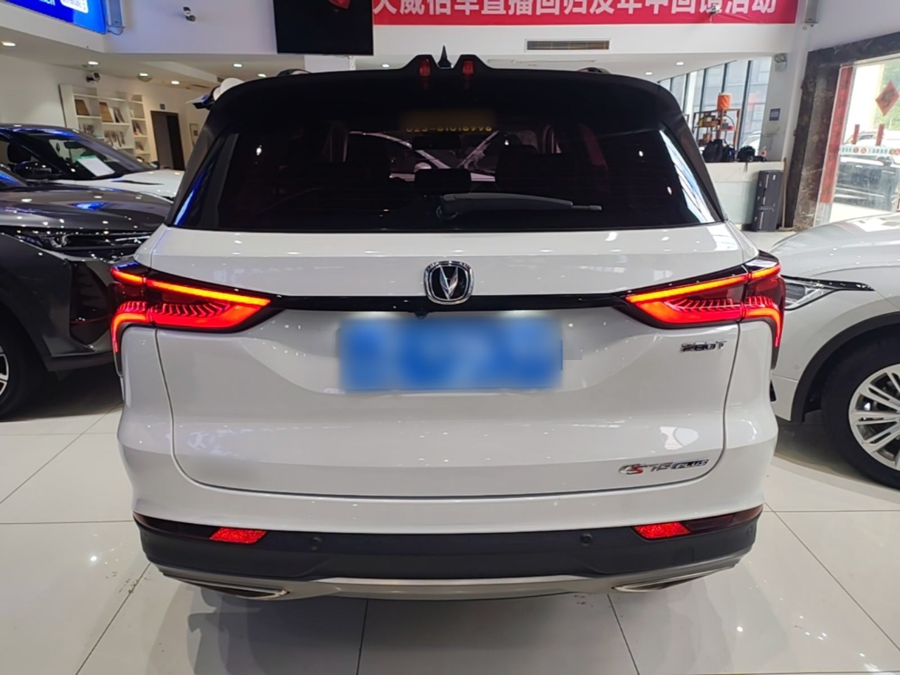 ChangAn CS75 PLUS 2021 — фото 5