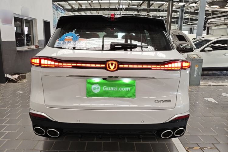 ChangAn CS75 PLUS 2025 — 5