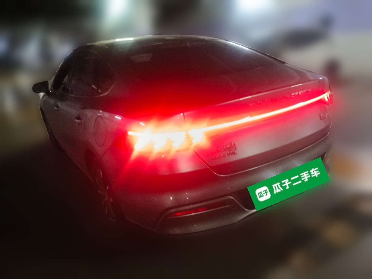 BYD Qin Plus 2023 — фото 4
