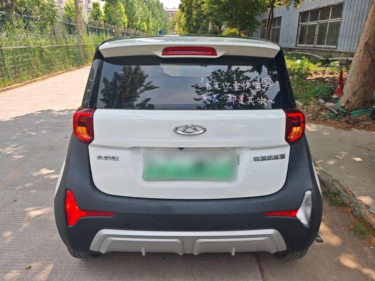 Chery QQ qq little ant 2024 — фото 5